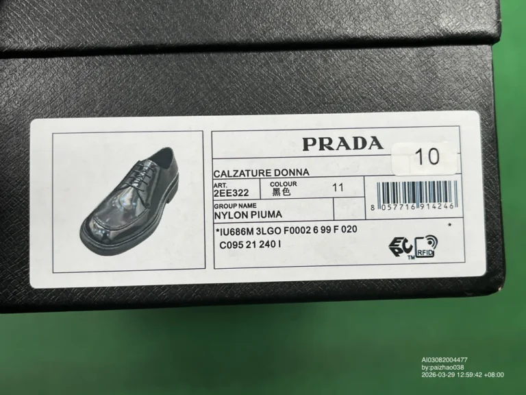 pda_1774760409110C673AD09-8B48-48A3-AB35-E9D475249B7A